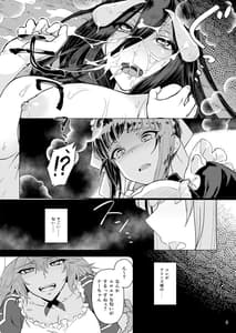 Page 10: 009.jpg | Manmaru Maid no Goshujinsama | View Page!