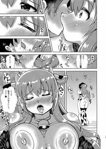 Page 15: 014.jpg | Manpuku in Koyui Milk | View Page!