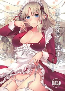 Read Manshin Soui no Shitsuke Kata