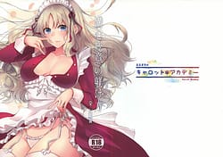 Page 1: 000.jpg | Manshin Soui no Shitsuke Kata | View Page!