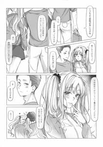 Page 10: 009.jpg | Manshin Soui no Shitsuke Kata | View Page!