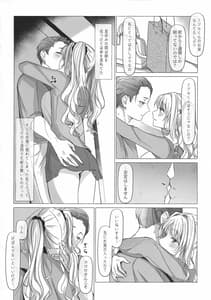 Page 11: 010.jpg | Manshin Soui no Shitsuke Kata | View Page!