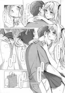 Page 12: 011.jpg | Manshin Soui no Shitsuke Kata | View Page!