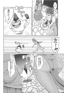 Page 3: 002.jpg | Manya-san to Minea-san to Are ni Hairu Hon | View Page!