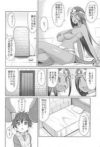 Page 5: 004.jpg | Manya-san to Minea-san to Are ni Hairu Hon | View Page!