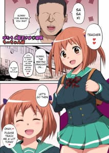 Page 2: 001.jpg | Maou-sama! Saimin | View Page!