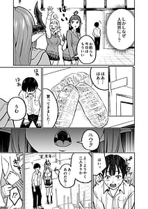 Page 5: 004.jpg | Maou-sama ga Ningen-kai ni Yattekita no wa Icha Love Sex Shitai kara | View Page!