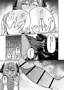 Page 11: 010.jpg | Maou-sama ga Ningen-kai ni Yattekita no wa Icha Love Sex Shitai kara | View Page!