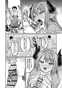 Page 12: 011.jpg | Maou-sama ga Ningen-kai ni Yattekita no wa Icha Love Sex Shitai kara | View Page!