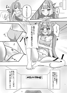 Page 5: 004.jpg | Maou-sama no Negaigoto | View Page!