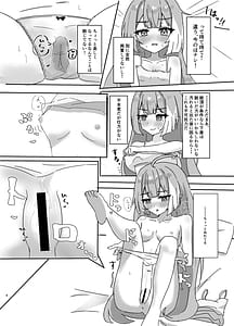 Page 8: 007.jpg | Maou-sama no Negaigoto | View Page!