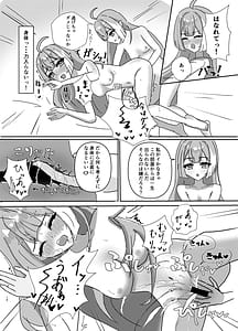 Page 14: 013.jpg | Maou-sama no Negaigoto | View Page!