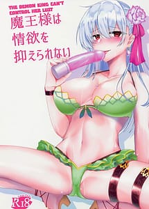 Read Maou-sama wa Jouyoku wo Osaerarenai with English Translation