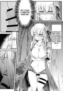 Page 5: 004.jpg | Maou-sama wa Jouyoku wo Osaerarenai | View Page!