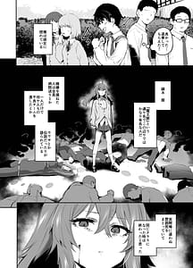 Page 3: 002.jpg | Maou Hime wa Koui ga Jakuten | View Page!