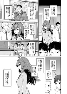 Page 4: 003.jpg | Maou Hime wa Koui ga Jakuten | View Page!