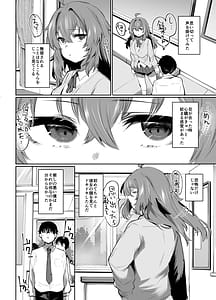 Page 5: 004.jpg | Maou Hime wa Koui ga Jakuten | View Page!