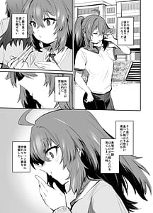 Page 6: 005.jpg | Maou Hime wa Koui ga Jakuten | View Page!