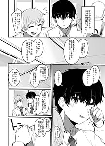 Page 7: 006.jpg | Maou Hime wa Koui ga Jakuten | View Page!