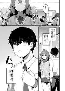 Page 8: 007.jpg | Maou Hime wa Koui ga Jakuten | View Page!