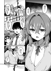 Page 9: 008.jpg | Maou Hime wa Koui ga Jakuten | View Page!