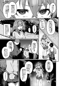 Page 10: 009.jpg | Maou Hime wa Koui ga Jakuten | View Page!