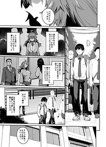 Page 12: 011.jpg | Maou Hime wa Koui ga Jakuten | View Page!