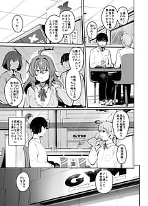 Page 14: 013.jpg | Maou Hime wa Koui ga Jakuten | View Page!