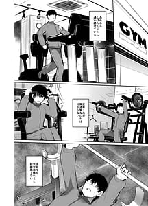 Page 15: 014.jpg | Maou Hime wa Koui ga Jakuten | View Page!