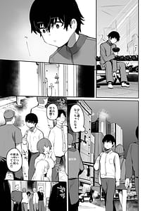 Page 16: 015.jpg | Maou Hime wa Koui ga Jakuten | View Page!