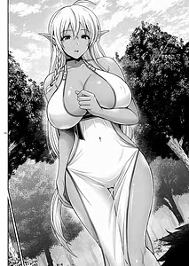 Page 5: 004.jpg | Maou Ikusei Keikaku Level 1 | View Page!