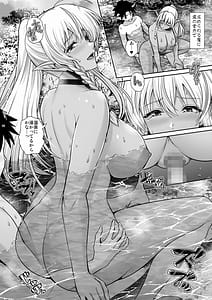 Page 10: 009.jpg | Maou Ikusei Keikaku Level 2 | View Page!