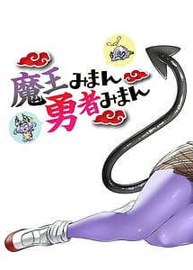 Read Maou Miman Yuusha Miman with English Translation