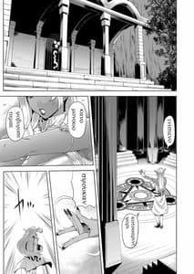 Page 5: 004.jpg | Maou Taiji no Mae ni Yaru Koto ga Aru | View Page!