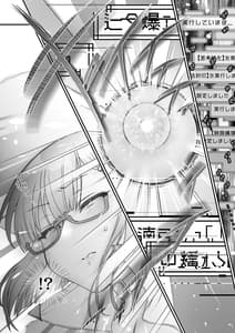 Page 14: 013.jpg | Maou wo Taoshita Saikyou no Mahou Tsukai ga Zako Monster de Onattetara Mahou Hansha de Jinsei Owachau Hanashi | View Page!