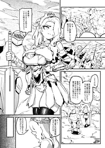 Page 3: 002.jpg | Maougun Sennyuu | View Page!