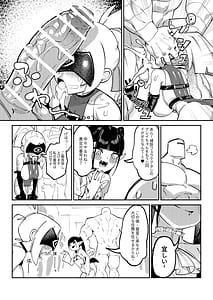 Page 13: 012.jpg | Maougun Sennyuu | View Page!