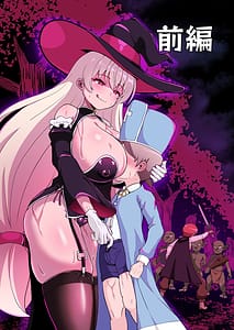 Page 3: 002.jpg | Maougun kara Kaihou sareta Mahoutsukai no Yousu ga Doko ka Okashii Kanzenban | View Page!