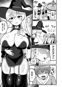 Page 6: 005.jpg | Maougun kara Kaihou sareta Mahoutsukai no Yousu ga Doko ka Okashii Kanzenban | View Page!
