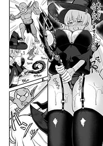 Page 13: 012.jpg | Maougun kara Kaihou sareta Mahoutsukai no Yousu ga Doko ka Okashii Kanzenban | View Page!