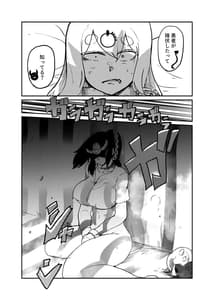 Page 7: 006.jpg | Maougun ni Tsukamatta Yuusha Party no Mahoutsukai to Yuusha | View Page!