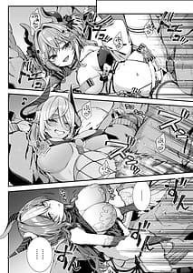 Page 5: 004.jpg | Maoujou no Succubus 2 VS. Seikishi | View Page!