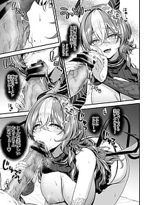 Page 12: 011.jpg | Maoujou no Succubus 2 VS. Seikishi | View Page!