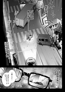 Page 2: 001.jpg | Maoujou no Succubus 3 VS. Love Love Saiminjutsushi | View Page!