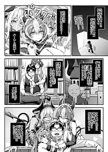 Page 7: 006.jpg | Maoujou no Succubus 3 VS. Love Love Saiminjutsushi | View Page!