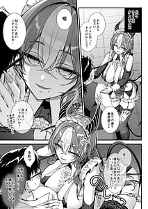 Page 8: 007.jpg | Maoujou no Succubus 3 VS. Love Love Saiminjutsushi | View Page!