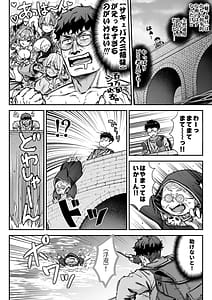 Page 7: 006.jpg | Maoujou no Succubus VS. Inmon Jutsushi | View Page!