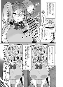 Page 4: 003.jpg | Maple After School | View Page!