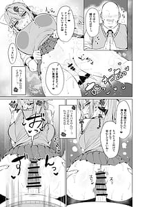 Page 6: 005.jpg | Maple After School | View Page!