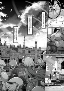 Page 4: 003.jpg | Mareinu Oukoku no Midarana Nichijou | View Page!